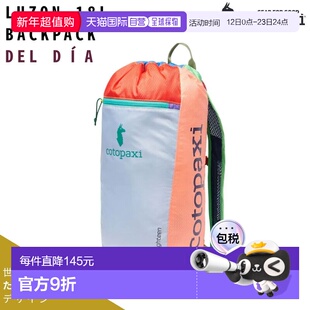 日本直邮Del Dia Cotopaxi Luzon 18L 双肩包男女均有多种颜色可