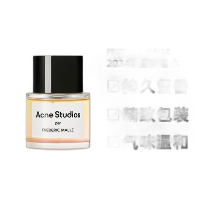 Fredericmall馥马尔AcneStudios2024联盟中性浓香水欧洲直邮正品