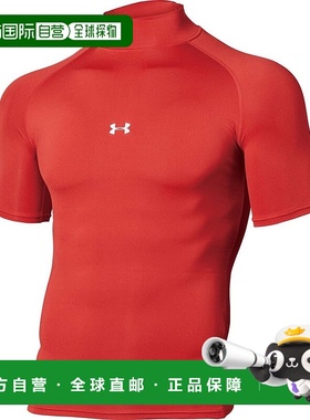 日本直邮UNDER ARMOUR UA HeatGear Armor 压缩短袖运动衫红色