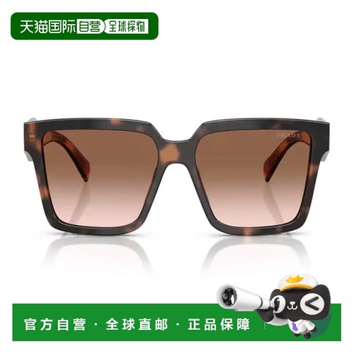 香港直邮PRADA 女士眼镜 19E55CX0A17199 AW2026 褐色 Prada Pr 2