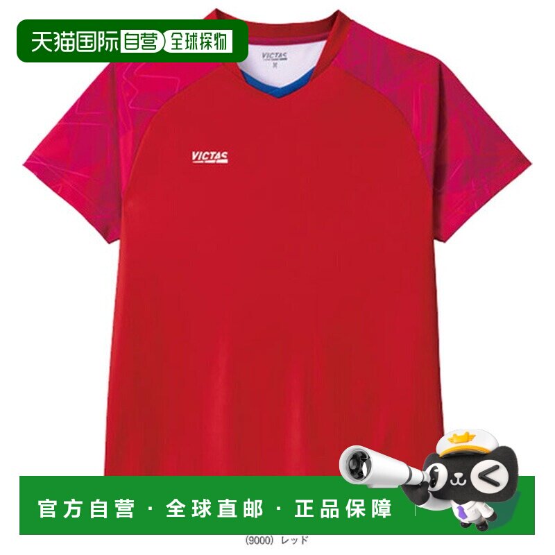日本直邮Victas乒乓球服男女通用SHARDS 袖比赛服 SHARDS SV GS图片