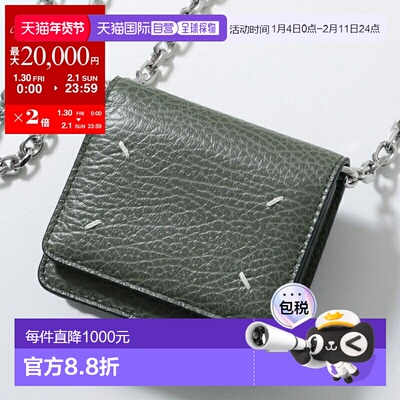 日本直邮MAISON MARGIELA 女士皮革链条钱包 (S56UI0148 P4455)