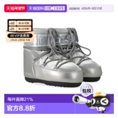 香港直邮Moon Boot月亮靴男女同款 圆头厚底系带短筒滑雪雪地靴