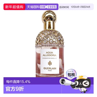 欧洲直邮Guerlain娇兰花草水语柑橘罗勒淡香水持久柑橘调125ml