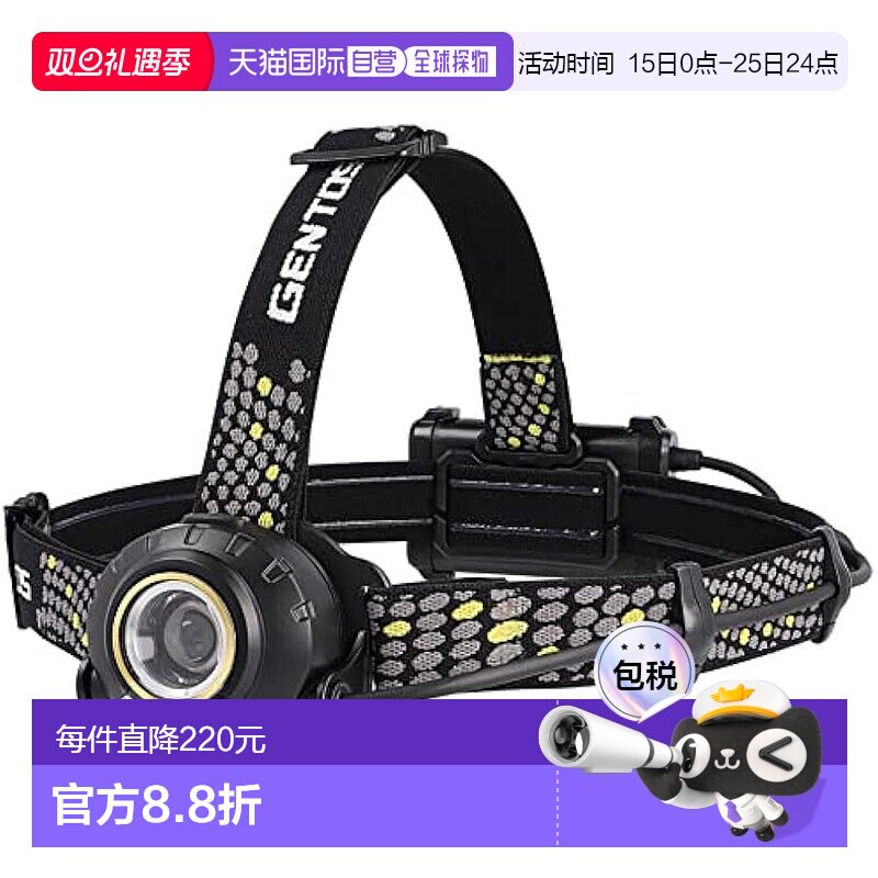 【日本直邮】GENTOS LED头灯USB充电 8h时长 600流明HLP-2303小时