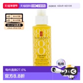 正品 香港直邮ELIZABETH ARDEN雅顿8小时轻感平衡油100ml滋润保湿