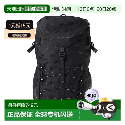 香港直邮and Wander TRIANGLE JQ BP户外20L休闲耐磨束口双肩包电