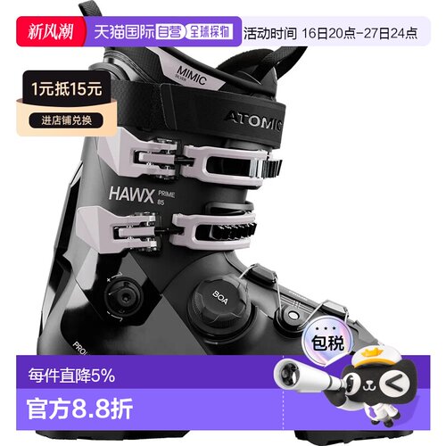 欧洲直邮ATOMIC 女士高山滑雪鞋 Hawx Prime 85 BOA W