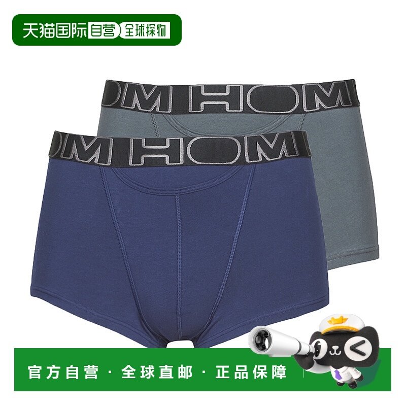 欧洲直邮Hom  HOM BOXERLINES BOXER BRIEF HO1 PACK X2 男士内衣
