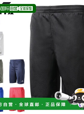 日本直邮FINTA FT3006 青少年足球比赛裤速干修身时尚足球训练短