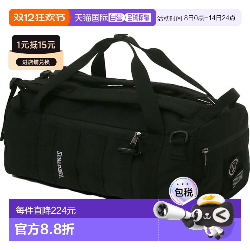 日本直邮SPALDING Commander Duffle 三用黑色篮球旅行袋 波士顿