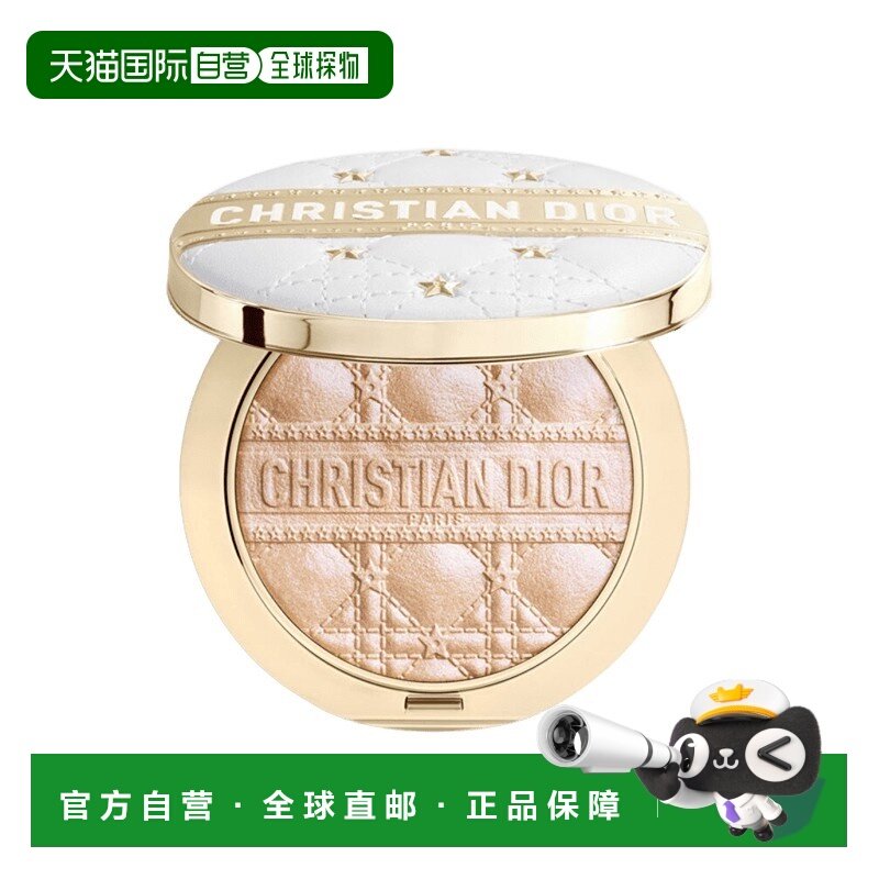 欧洲直邮Dior迪奥全新圣诞限定恒久高光盘蜜粉 6g 立体轮廓正品,彩妆/香水/美妆工具,蜜粉/散粉,淘宝优惠券,粉丝福利购,淘宝优惠卷