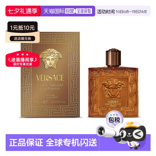 美国直邮M VERSACE EROS NAJIM 3.4OZ PARFUM范思哲荒漠烈焰正品
