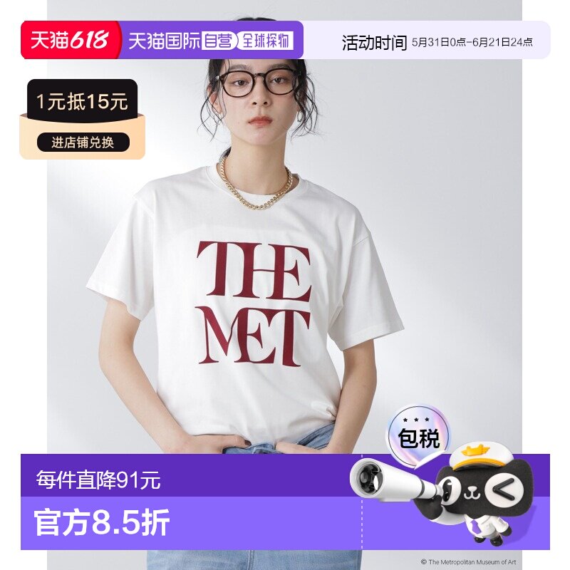 日本直邮nano・universe女士全棉The Met联名艺术感Logo刺绣T恤 66