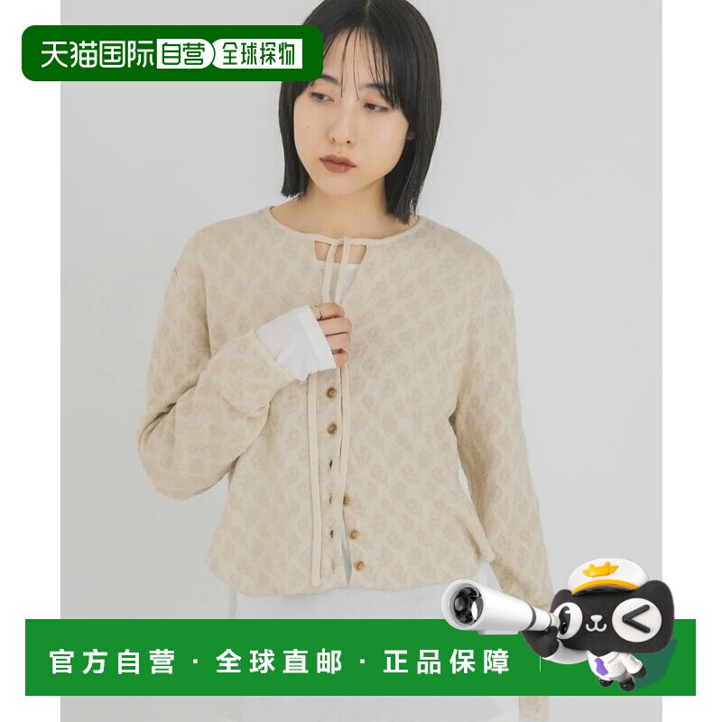日本直邮KBF花卉提花针织开衫米色系其他