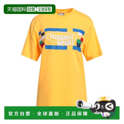 付款1h内可退 香港直邮MISSONI 米索尼 女士 T恤 yellow黄色 舒适
