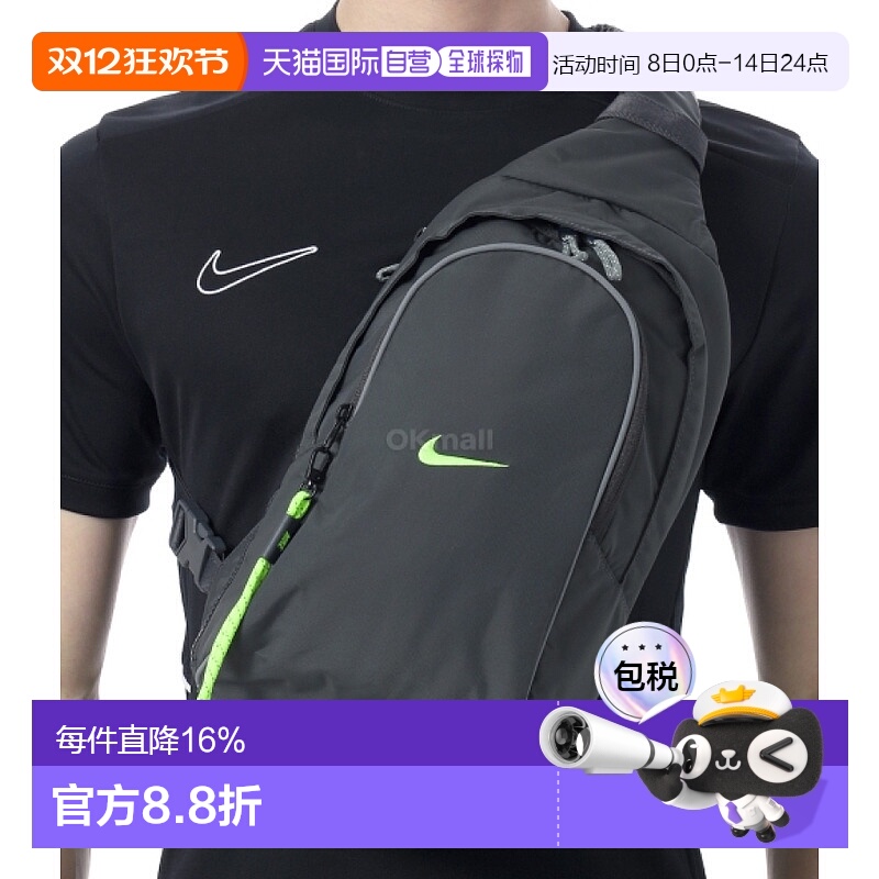 韩国直邮NIKE耐克NSW ESSENTIALS男女单肩包运动包骑行DJ9796-060