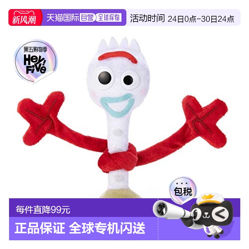 【日本直邮】迪士尼卡通人物 Poppet 玩具总动员4 小叉 高16cm