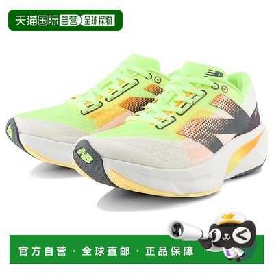 1h可退 香港直邮New Balance  女士 FuelCell Rebel v4 跑鞋