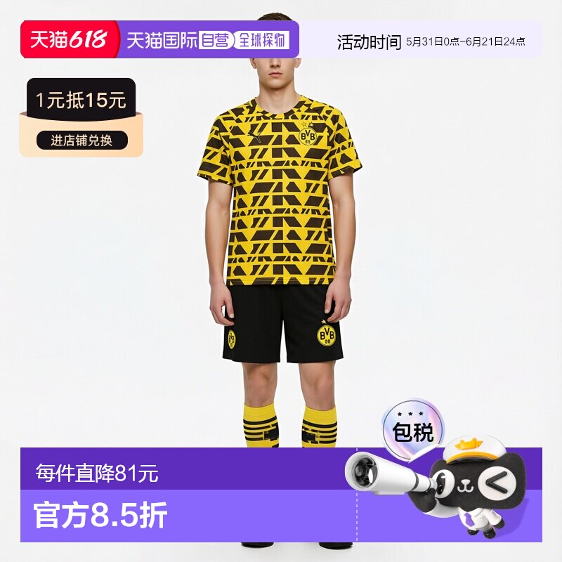 日本直邮PUMA 多特蒙德BVB2025-26赛季热身赛短袖足球训练复刻衬