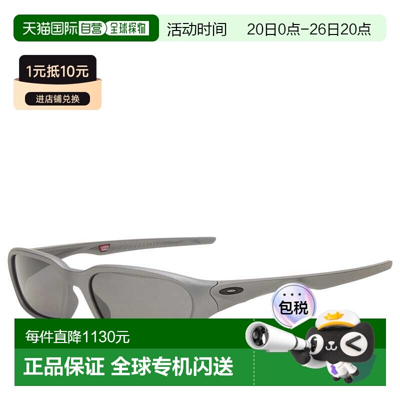 香港直邮Oakley 欧克利 女士 Terraforma 太阳眼镜 0OO9530589530 - 实物图