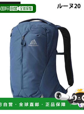 日本直邮GREGORY EVERYDAY ADVENTURE Rune 20 背包商务背包带电1