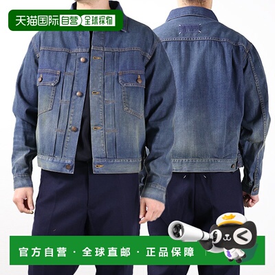 日本直邮Maison Margiela 男士零钱包 4 Stitches牛仔夹克 S50AM0