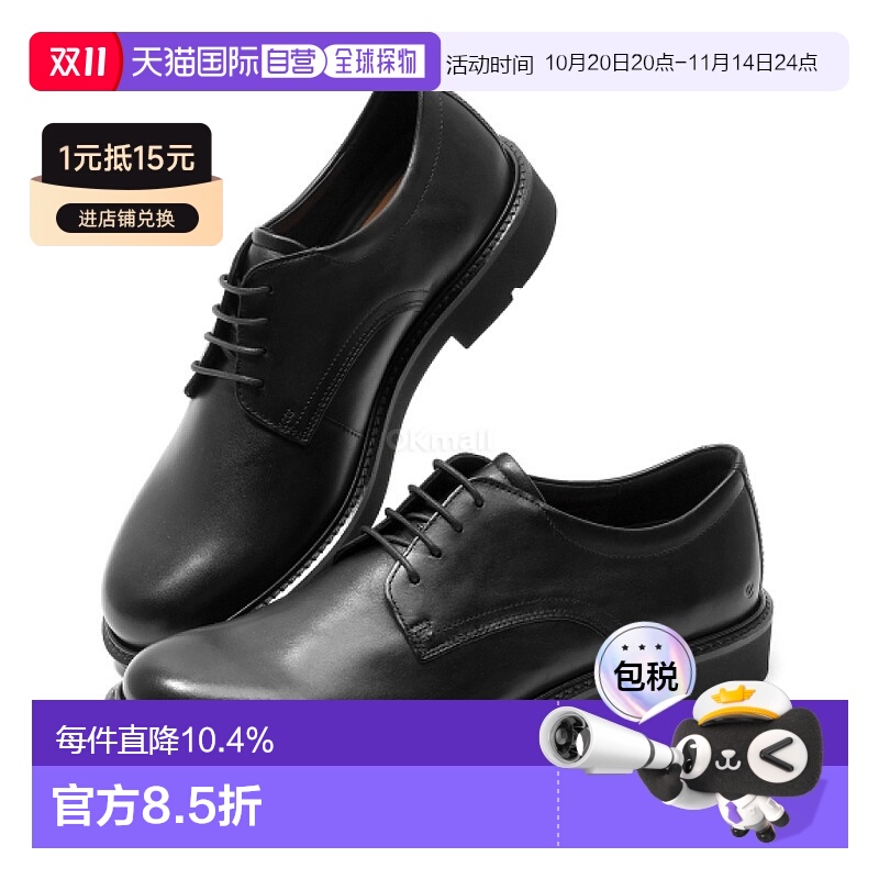 韩国直邮ECCO爱步男士皮鞋时尚商务休闲舒适525604-01001男鞋