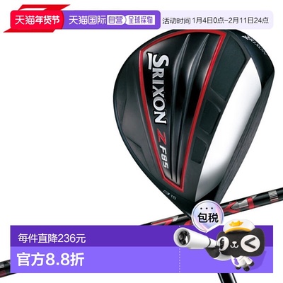 日本直邮Dunlop Srixon ZF85 球道木杆配 Miyazaki Mahana 碳纤维