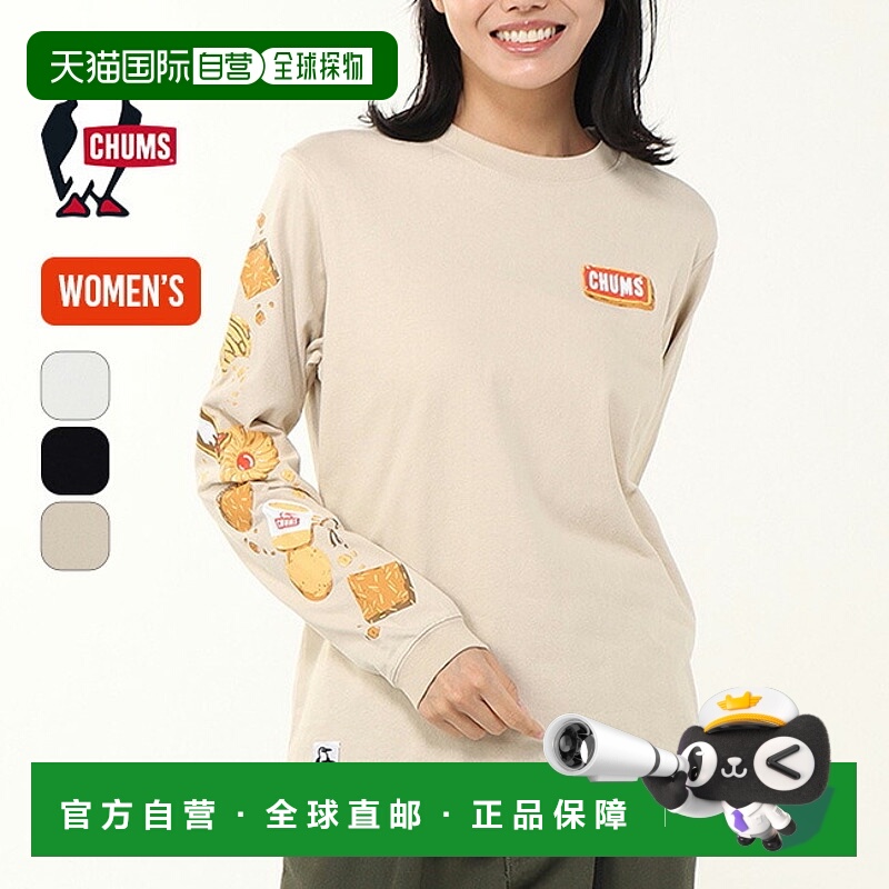 日本直邮CHUMS Booby Cookies Brushed L/S T恤 (CH11-2661)女士