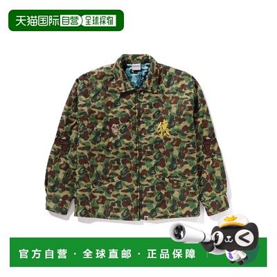 日本直邮A BATHING APE 【 BAPE X READYMADE 】ABC CAMO VIETNAM
