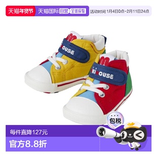 日本直邮日潮 MIKIHOUSE日本制宝宝学步鞋一二段三段10-9324-689