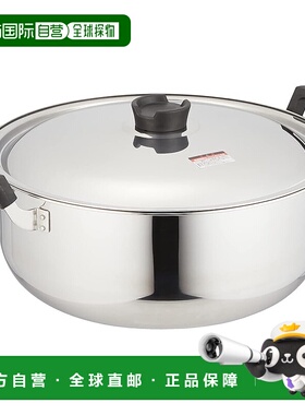 【日本直邮】ND-6019 炖锅/汤锅 36cm手柄