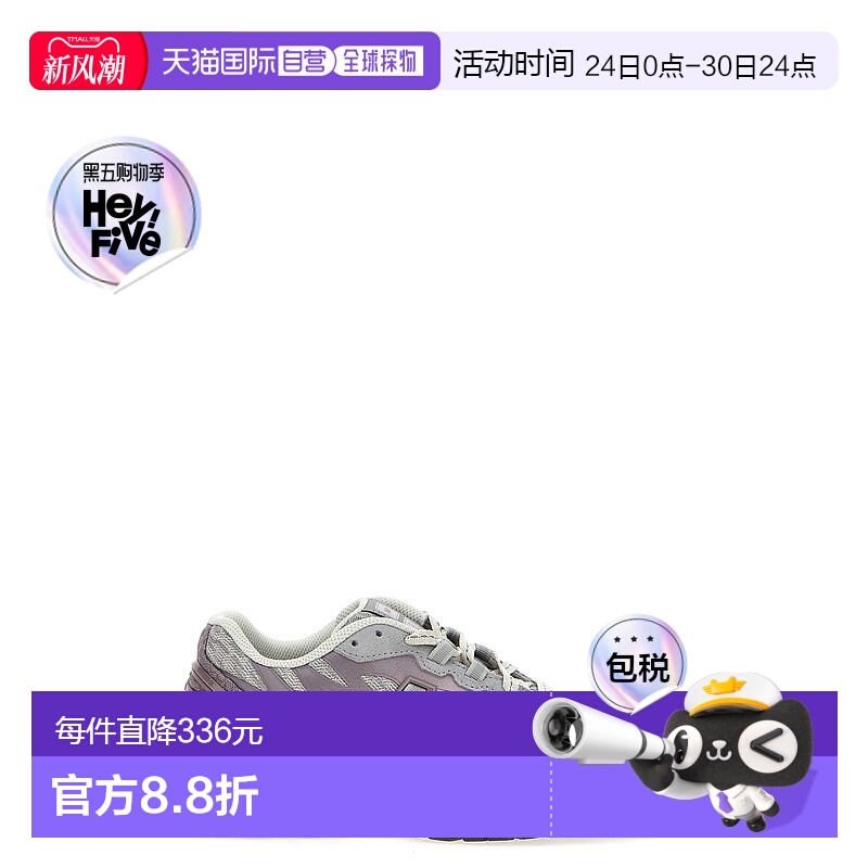 1h可退 香港直邮New Balance  女士 '1906' 运动鞋 U1906WFA