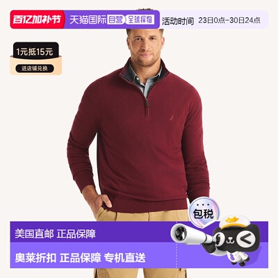 自营Nautica Mens Big & Tall Performance Quarter-Zip Sweater