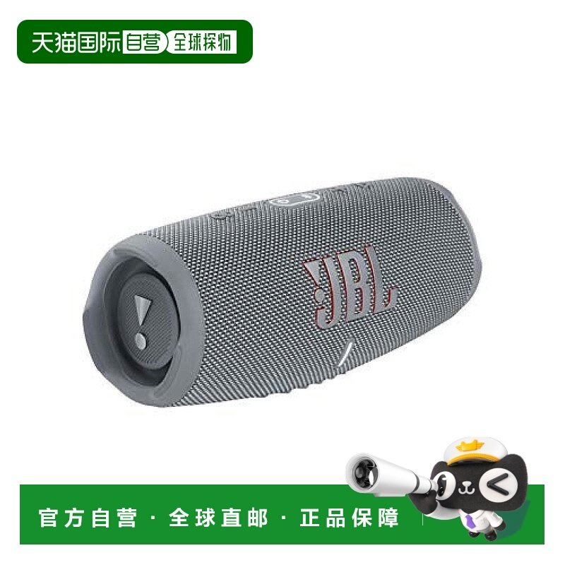 【日本直邮】Jbl 便携式扬声器 蓝牙音箱防尘防水 灰色JBLCHARGE5