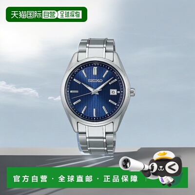 【日本直邮】SEIKO WATCH 手表 SELECTION S系列 钛太阳能电波