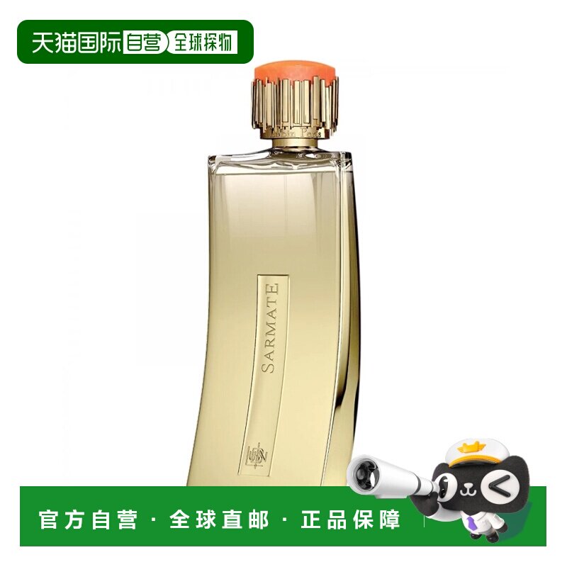 欧洲直邮鲁宾 萨尔玛人香精正品
