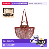 PLIAGE 香港直邮LONGCHAMP珑骧 女士LE FILET系列织物大号网兜包