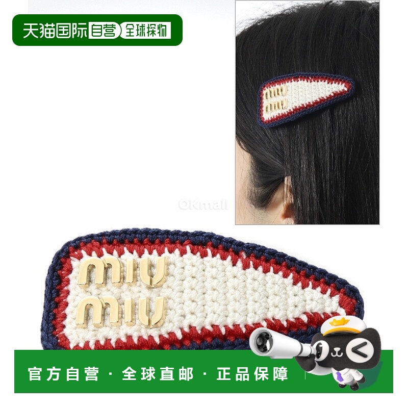 韩国直邮Miu Miu 5IF092 2CWI F04GC 时尚配饰