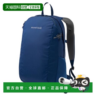 1h可退 日本直邮Montbell 旅行双肩背包 20L双肩包