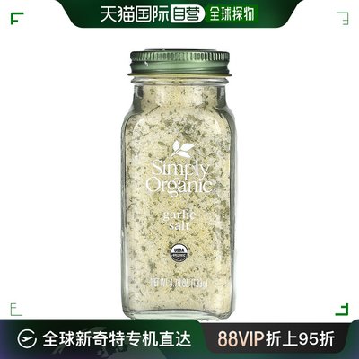 香港直发Simply Organic有机蒜盐菜肴调味料结晶日常家用133g