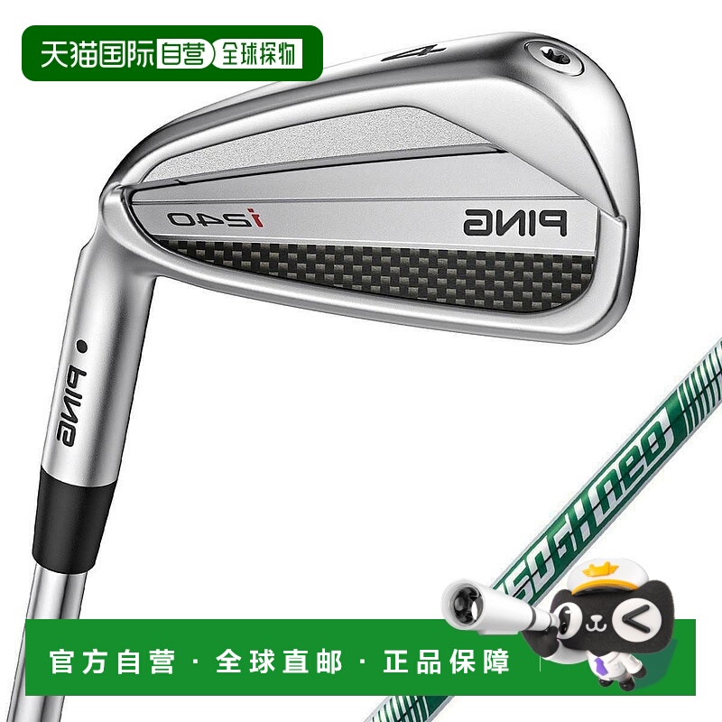 【日本直邮】PING　运动用品　高尔夫单杆铁杆　N.S.PRO 950GH ne
