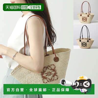 日本直邮LOEWE 小号 Anagram 篮子包 (A223P65X01) 女士篮子手提