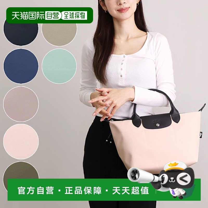 M07 VERVEINE ͨ ձֱLongchamp 2WAY  Le Pliage Energy S L1512 HSR 