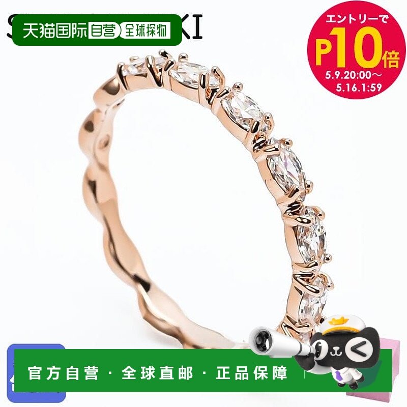 日本直邮SWAROVSKI 施华洛世奇 戒指 9 号 Matrix Vittore 矩阵