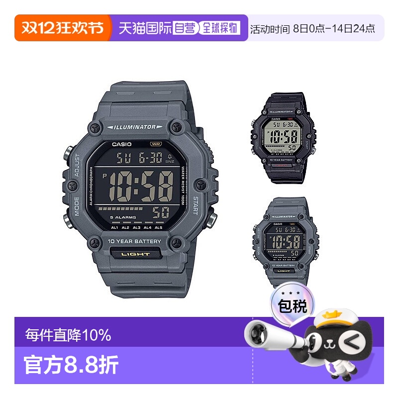 香港直邮卡西欧Casio男女同款手表电子表时尚日常百搭款AE-1600H