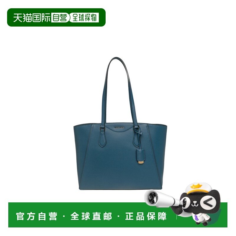 1h可退 香港直邮Michael Kors 迈克高仕 女士 Taryn 托特包 30F4G,箱包皮具/热销女包/男包,通用款女包,淘宝优惠券,粉丝福利购,淘宝优惠卷