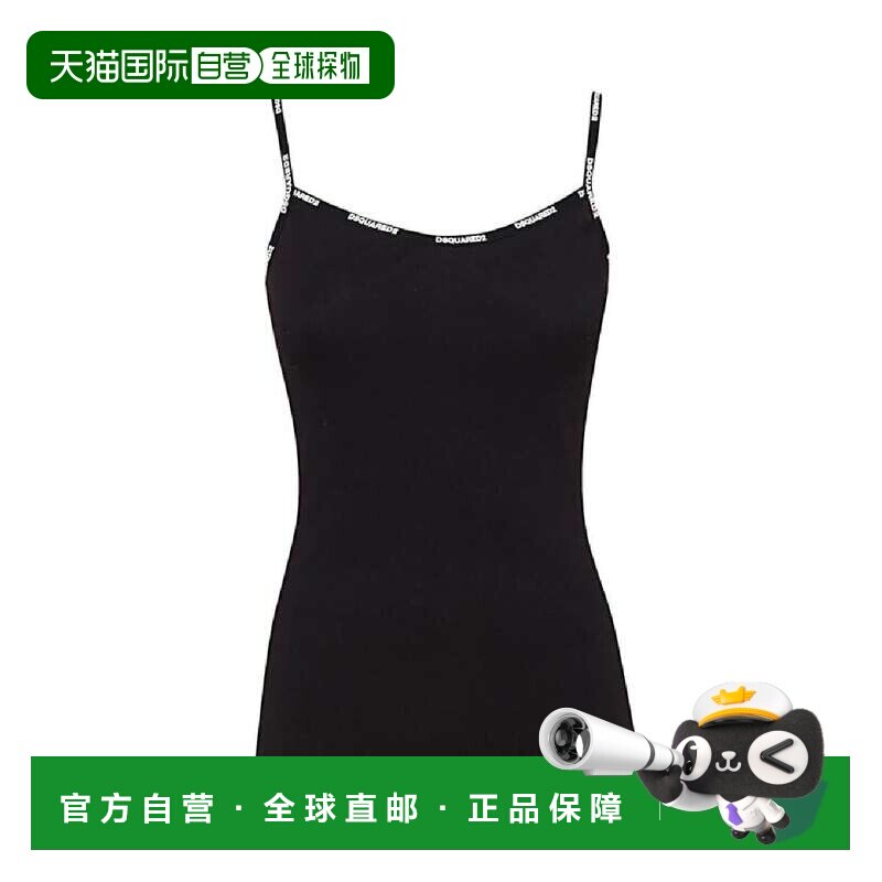 1h可退 香港直邮Dsquared2 二次方 女士 黑色内衣 D8D904080010,女装/女士精品,背心吊带,淘宝优惠券,粉丝福利购,淘宝优惠卷