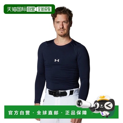 日本直邮 Under Armour 男子UA ColdGear Armor压缩长袖圆领棒球